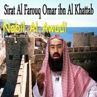 Sirat Al Farouq Omar Ibn Al Khattab, Pt.7 - Nabil Al Awadi