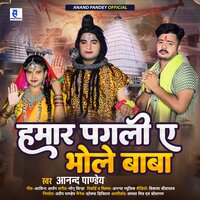 Hamar Pagali Ye Bhole Baba - Anand Pandey