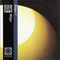 A Sky of Slumber - Maju & Sakana Hosomi & Masaki Narita