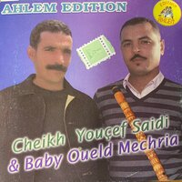 nebghi nokhrodj maa khaouafa - Cheikh Youcef & Cheikh Baby