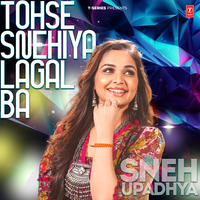 Patari Kamar (From "Patari Kamar") - Sneh Upadhya