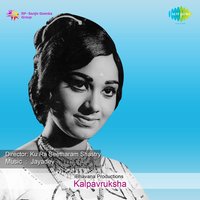 Jayathe Jayathe - Manna Dey & Ambar Kumar & Krishna Kalle