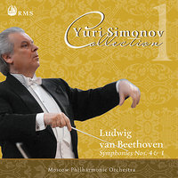 Symphony No. 1 in C Major, Op. 21: IV. Adagio. Allegro molto e vivace - Юрий Симонов & The Moscow Philharmonic Orchestra & Ludwig van Beethoven