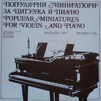 Chant sans paroles (Song without Words) in F Major, Op. 2, No. 3 - Zlatka Arnaudova & Peter Christoskov & Пётр Ильич Чайковский