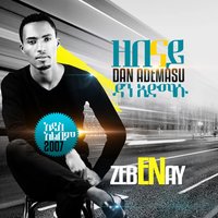 Abay - Dan Ademasu