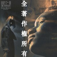 Endless Obstacles - safetypleace & Nia.wave & illusorysence