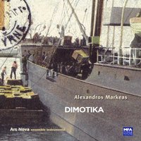 Dimotika: No. 6, Pios levedis - Ars Nova & Philippe Naon & La Maitrise Boréale & Ars Nova, La Maîtrise Boréale, Choeur d'enfants de Poitiers, Philippe Naon, Isabelle Soccoja & Isabelle Soccoja & Choeur d'enfants de Poitiers