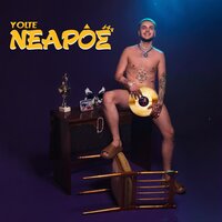 BET - Yolte