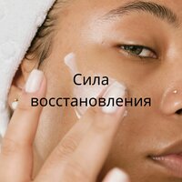 Вибрации мира - Поток энергии & Гармония тела & Исцеление души