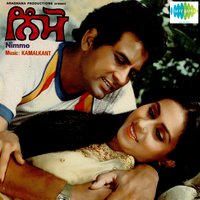 Ek Too Hover Ek Main - Suresh Wadkar & Salma Agha