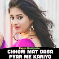 Chhori Mat Daga Pyar Me Kariyo - Pappu Kushwaha