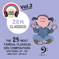 Piano Concerto No. 26 in D Major, K. 537: II. Larghetto - George Szell & Robert Casadesus & Orchestre Symphonique Columbia & Orchestre Symphonique Columbia, George Szell, Robert Casadesus & Вольфганг Амадей Моцарт