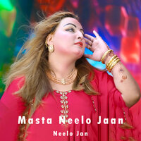 Ring Rata Karey Me Janan Dey - Neelo Jan