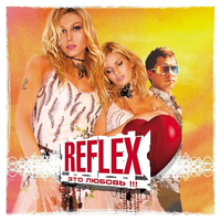 Reflex Emotion - REFLEX