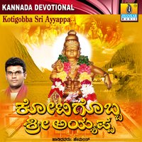Swamiye Sharanenuve - Hemanth Kumar