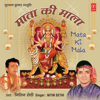Chal Re Manva Paharon Pe - Nitin Sethi & Sanjay Dubey