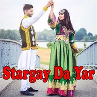 Tarso Ba Pata Pata Mena Kawo - Gul Rukhsar & Shakir Zeeb