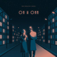 Он и Она - Jah Khalib & Akha