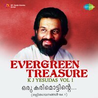 Pampanadhiyude - K. J. Yesudas