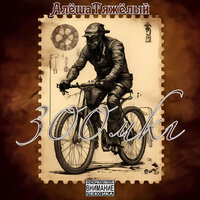 300мкг. - АлешаТяжелый