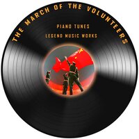 The March of the Volunteers - Piano Tunes