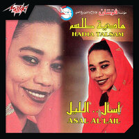 Ya Nogom - Hadia Talsam