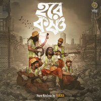 SAHOJ MANUSH - Fakira
