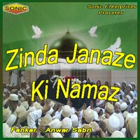 Karamat Hai Ye-E-Nerang Hazrat Fhous-E-Aazam Ki - Anwar Sabri