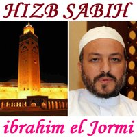 Sourate Ach Chams - ibrahim el Jormi
