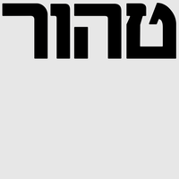 Kol Ha'neharot - Autarkic