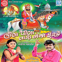 Aa Kalikalma Joyu Meto Pirni Samadhiye - Rakesh Barot