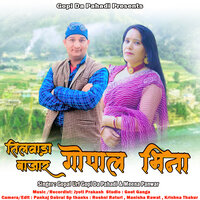 Tilwada Bajar Gopak Bheena - Gopi Da Pahadi & Meena Panwar