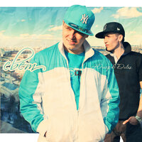 Я знаю - Юшер & DaLee