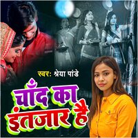 Chand ka intjar hai - Shriya Panday & Rahul Mehra