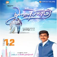 Yarumillai - Beena