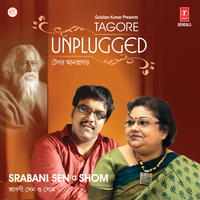 Ketechhe Ekela Biroher Belaa - Srabani Sen & SHOME