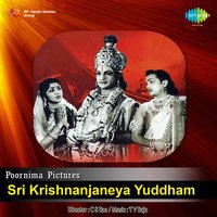 Neevaina Cheppave - Ghantasala & P. Susheela