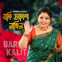 Jodi Ador Nasil - Bornali Kalita