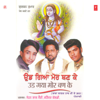 Kitthe Noo Tu Tur Challya - Sohan Lal Saini & Jatinder Goldi & Mukesh Kumar & Balbir Takkhi