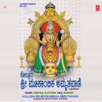 Bhuloka Katilida Swargasardisa - Ramesh Chandra
