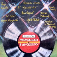 Моята изповед - Богдана Карадочева