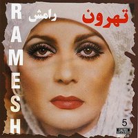 Neesh - Ramesh