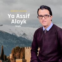 Ya assif alayk - ibrahim Lissaoui