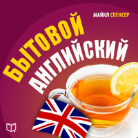 В больнице - Алексей Мужицкий