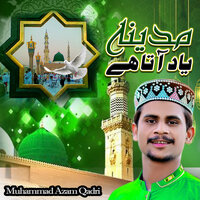 Allah Ho Allah Ho - Muhammad Azam Qadri
