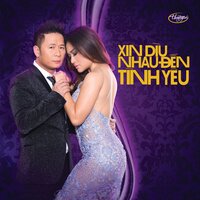 Giã Từ Đêm Mưa - Mai Tiến Dũng & Hoàng Mỹ An