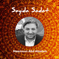 Hayamouni - Maamoun Abd Alsalam