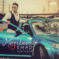 Che Pessary - Emad