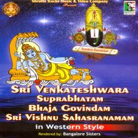 Sri Venkateshwara Suprabhatha - Bangalore Sisters