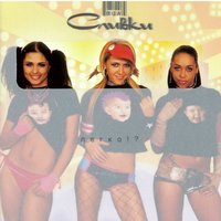 Моя звезда - ВИА «Сливки» & Отпетые мошенники